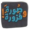 Icono de لعبة صورة وفزورة أغاني وأمثال