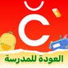 ChicPoint आइकन
