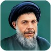 Icono de السيد محمد باقر الصدر