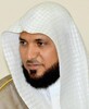 Икона ماهر المعيقلي قرآن كامل بدون نت