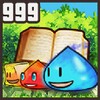 ダンジョン999F(Free) icon