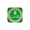 Six Kalimas icon