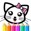 Drawing Games for Kids icon