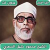 Icono de اغاني مسلم