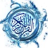 Murottal AlQuran icon