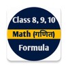 Class 8, 9, 10 Math Formulas icon