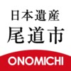 Onomichi Tekuteku icon