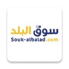 Souk Albalad icon