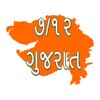 7/12 Gujarat icon