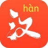 HanBook icon