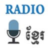 Icona di Radio Khmer