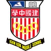 Kian Kok Middle Schoolアイコン