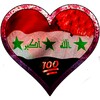 شات العراق 100 icon
