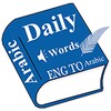 Daily Words English to Arabic icon