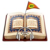 English Quran icon