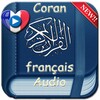 French Quran Audio icon