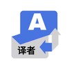 ARO™ Multi Language Translator icon