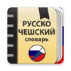 Icono de Russian-Czech dictionary