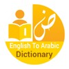 English To Arabic Dictionary icon
