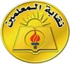 Teacher Union Service icon