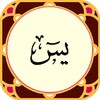Icono de Surah Yasin sound translation