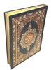 Quran Mushaf icon