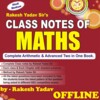Rakesh Yadav Mathematics Notes icon