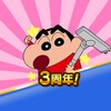 Icono de Crayon Shinchan Operation Little Helper