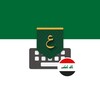 Ikon Iraq Arabic Keyboard
