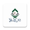 Deen ul Islam icon