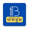 RBSE passbook | rbse पासबुक icon