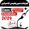 9th Class Chemistry Mcqs icon