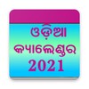 Odia Calendar 2023 icon