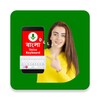 Bangla Glide Keyboard icon