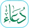 دعاء icon