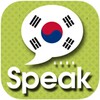 Speak Korean आइकन