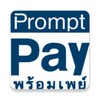 Promptpay icon
