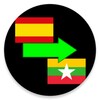 Spanish to Myanmar Translator icon