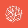 Al Quran القرآن icon