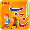 Pictogramă Kids Urdu Activity