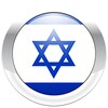 Nemo希伯来语 icon