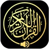 Al Quran Terjemah MP3 Offline icon