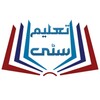 Taleem City - Notes, Books App icon