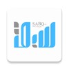 أيقونة SABQ