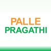 PallePragathi for PS icon