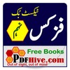 Physics 9 Textbook Urdu Medium icon