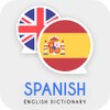 Icône English Spanish Translator