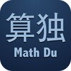 MathDu-It is funny than Sudoku icon