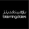 Icône Bloomingdales