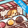 Ice Cream Truck - Yo.Doggies icon
